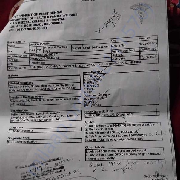 Medical Bill