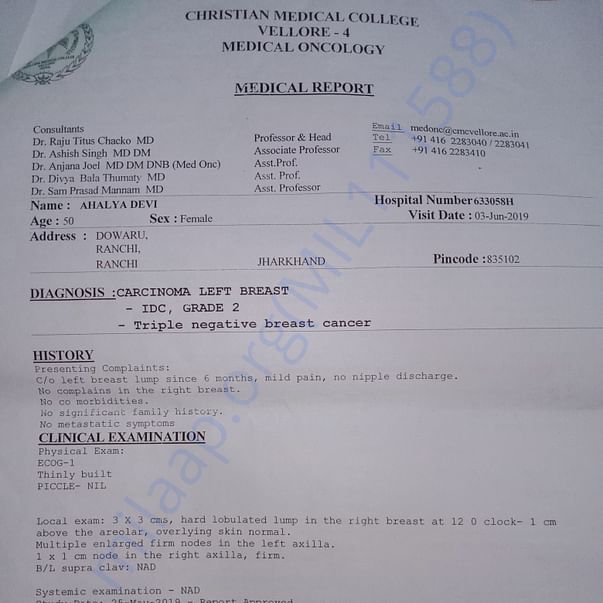 Medical Report