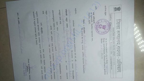 Civil surgeon medical estimates report