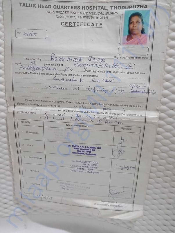 Document