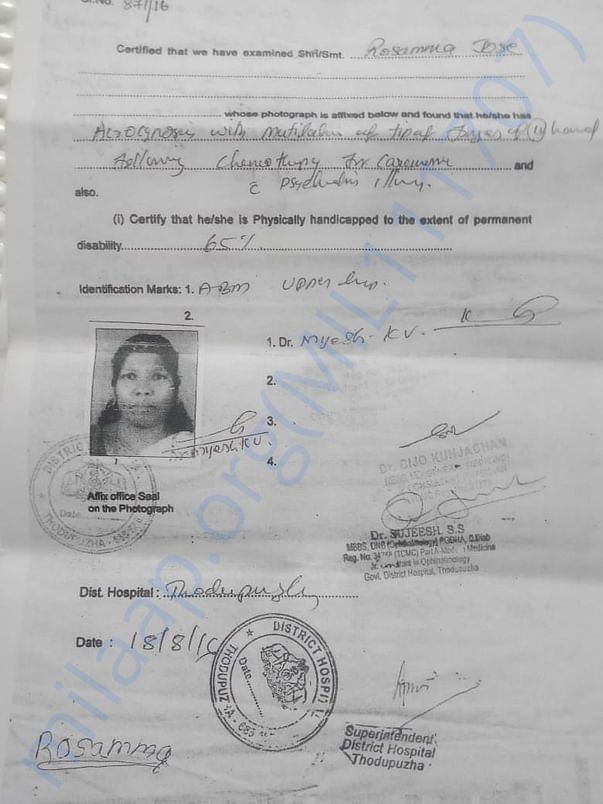 Document