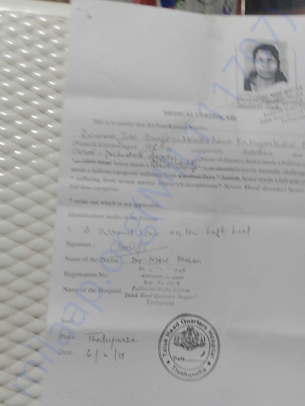 Document