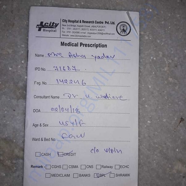 Medical Report