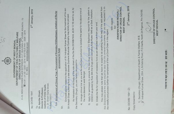 Rastriya arogya nidhi