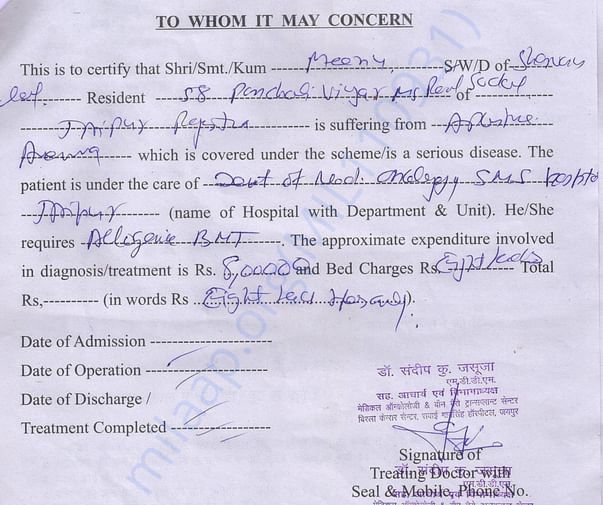 This is sms hospital jaipur trasplant cost.