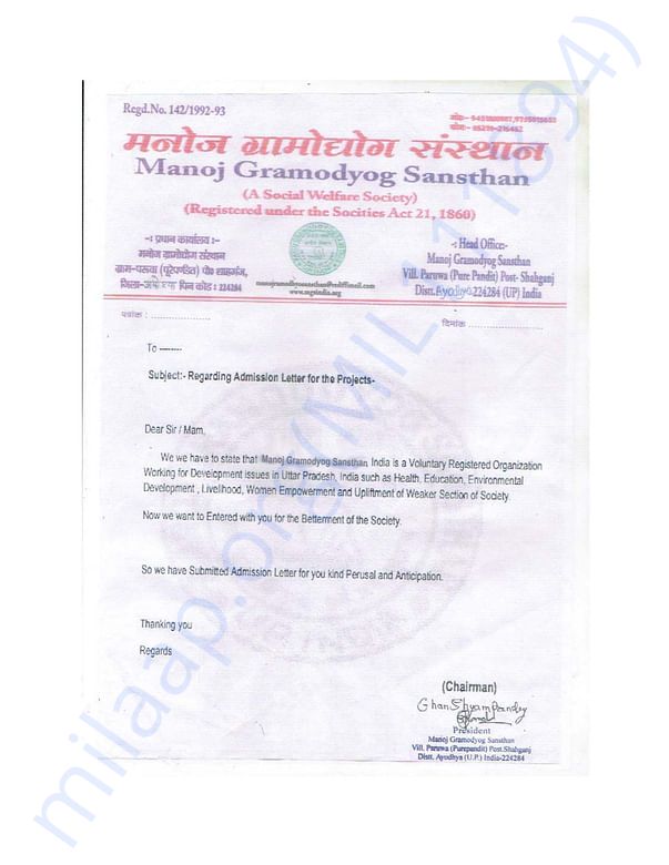 Estimation Letter