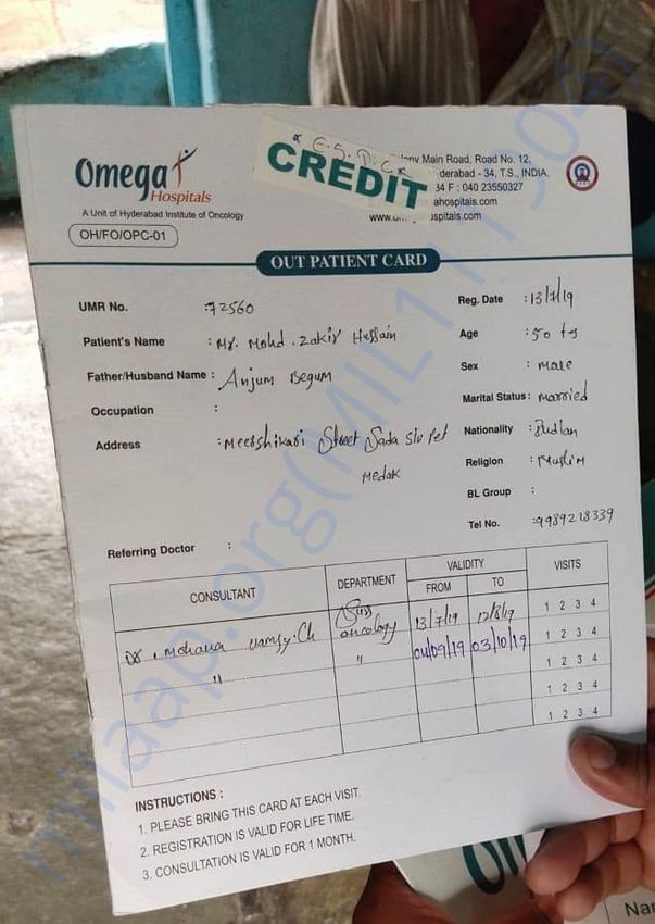 Out patient card
