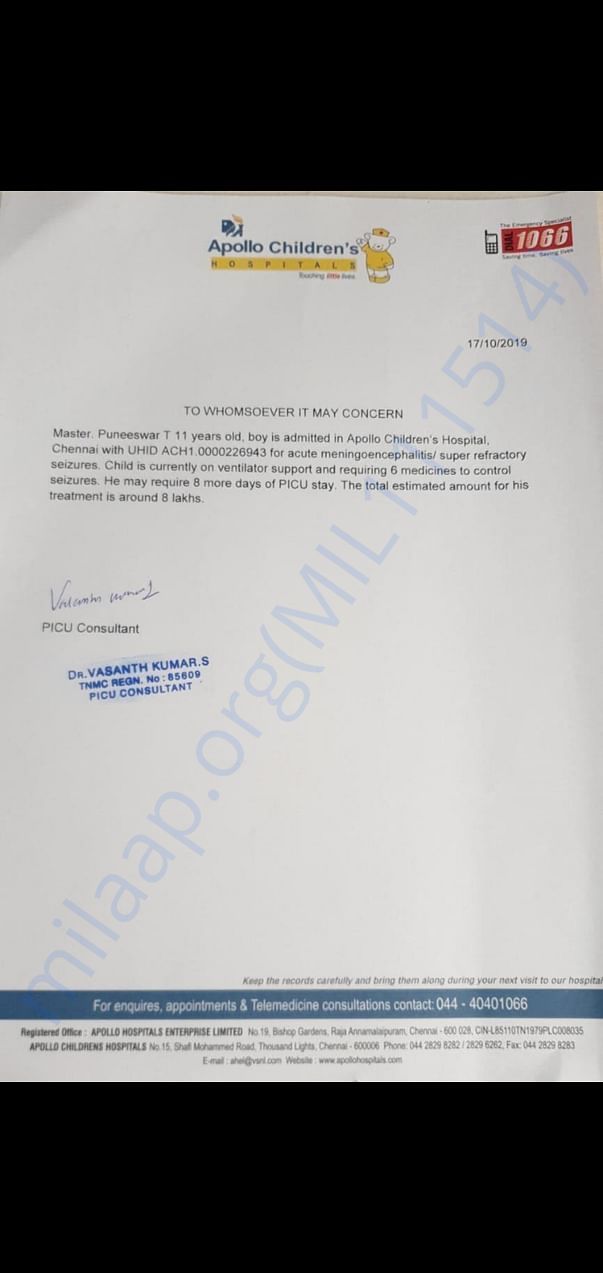 Estimation letter