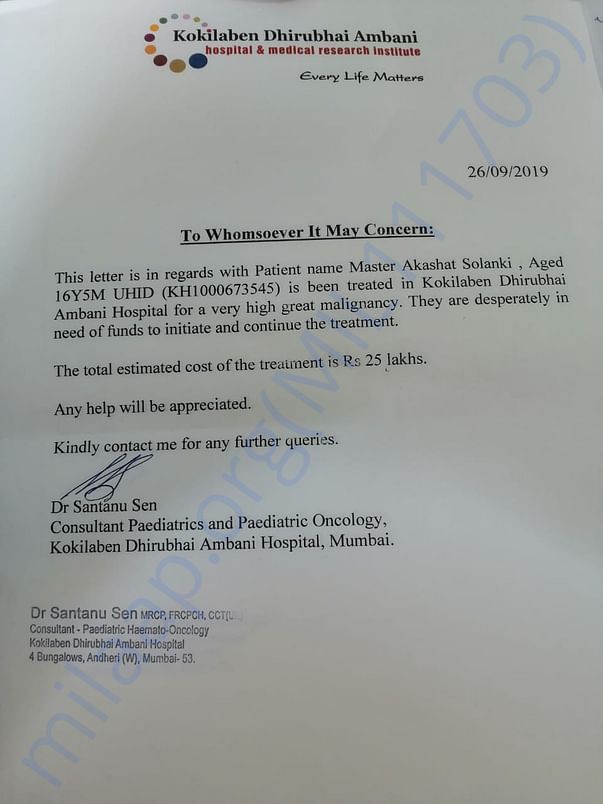 Doctor Letter