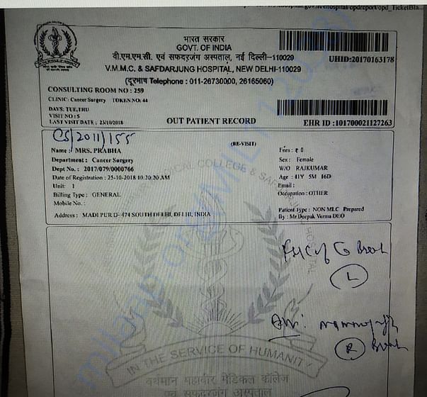 Document