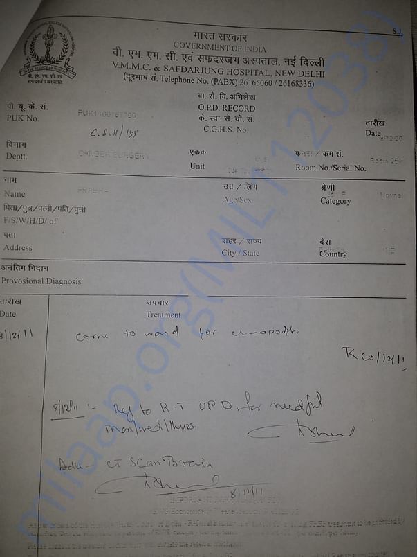 Document