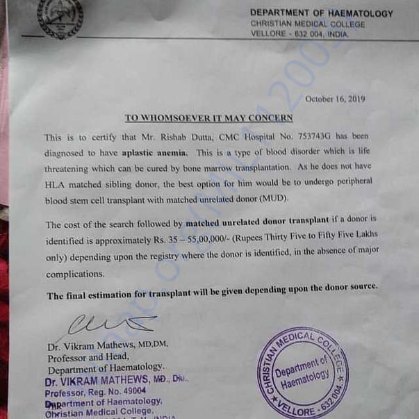 Medical Report