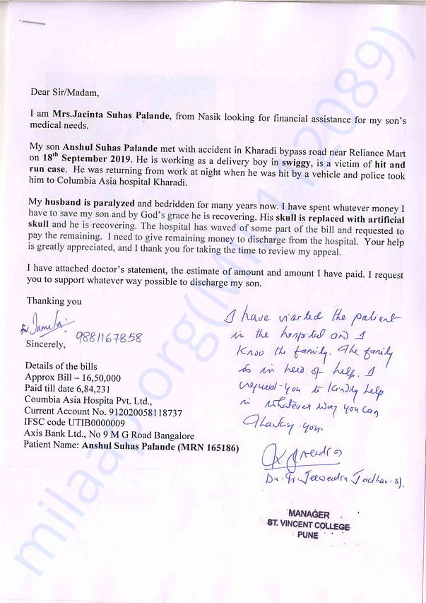 Admission letter