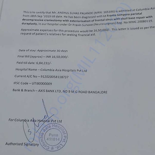 Admission letter