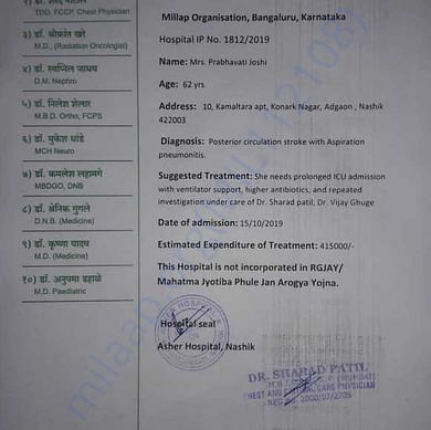 Estimation Letter