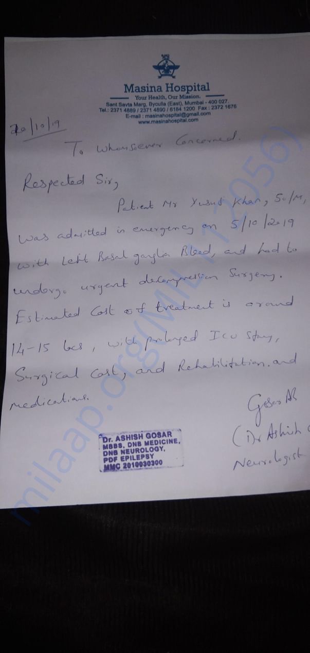 hospital prescription