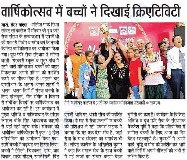 Media Report