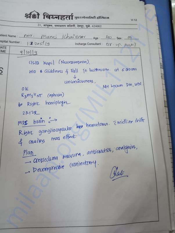 Case Papers