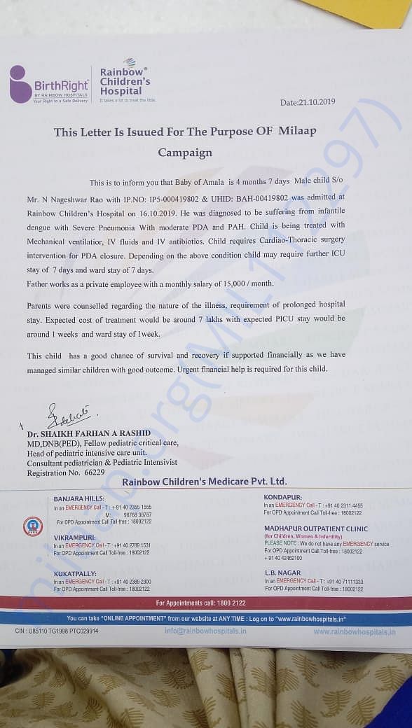 Estimation letter