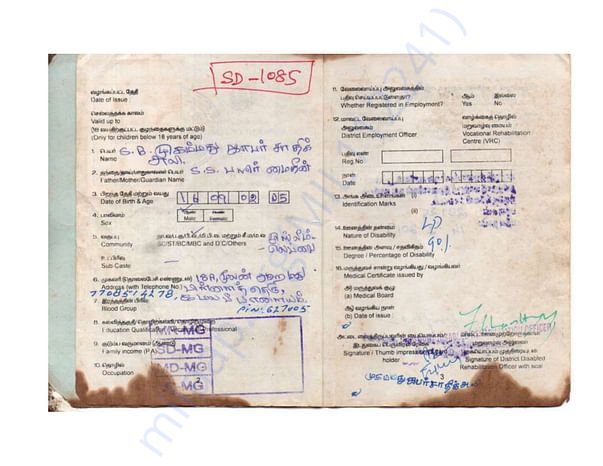 Medical Report