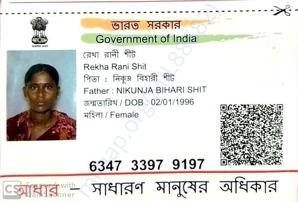 Aadhar Card