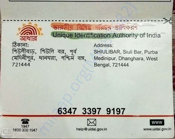 Aadhar