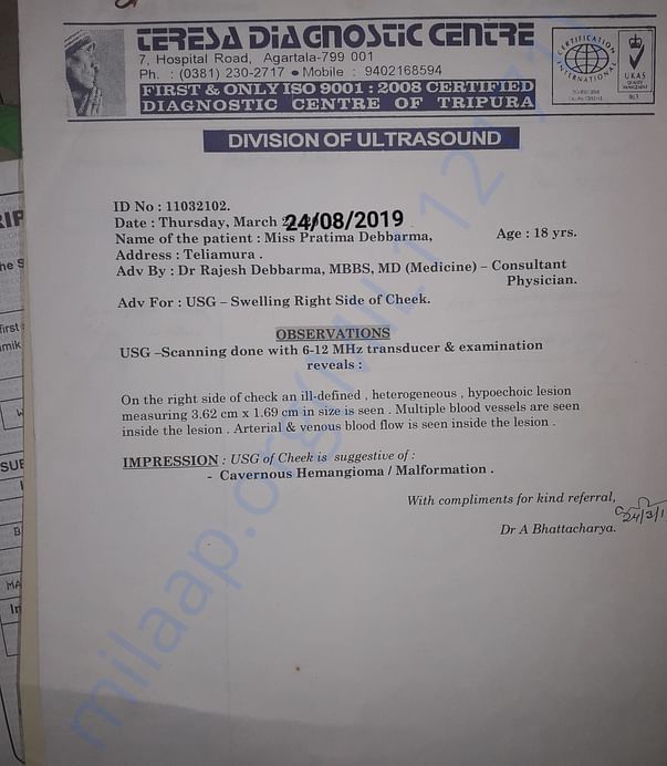 ADMIT Card