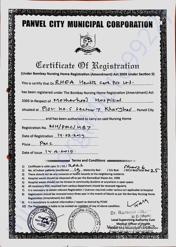 Hospital Certificate