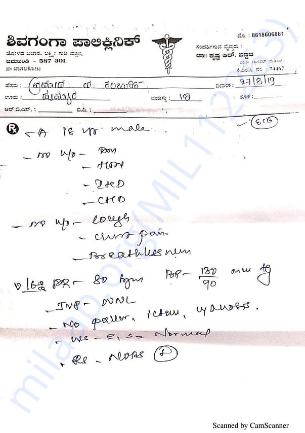 Document