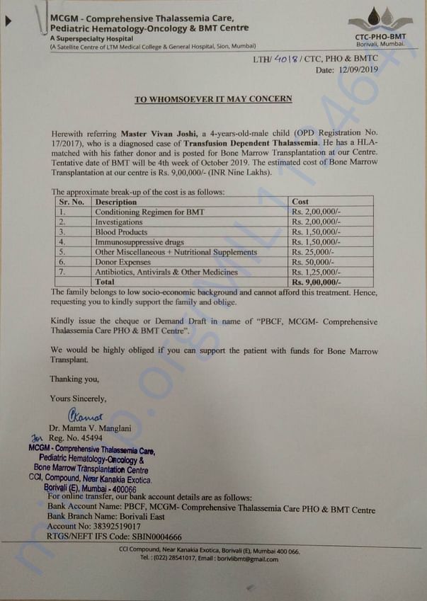 Estimation letter