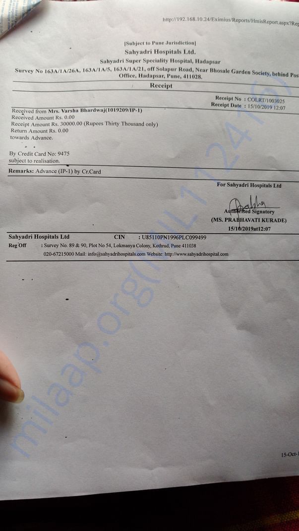 Advance receipt