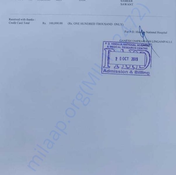 Medical Bill