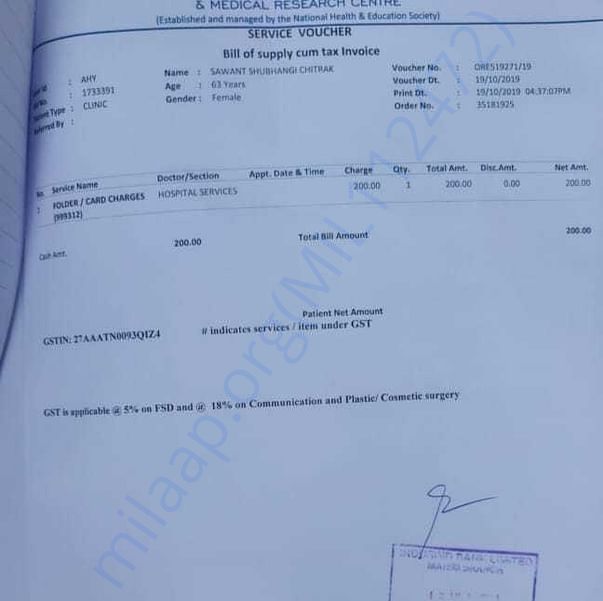 Medical Bill
