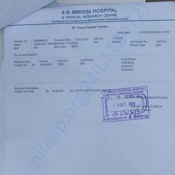 Medical Bill
