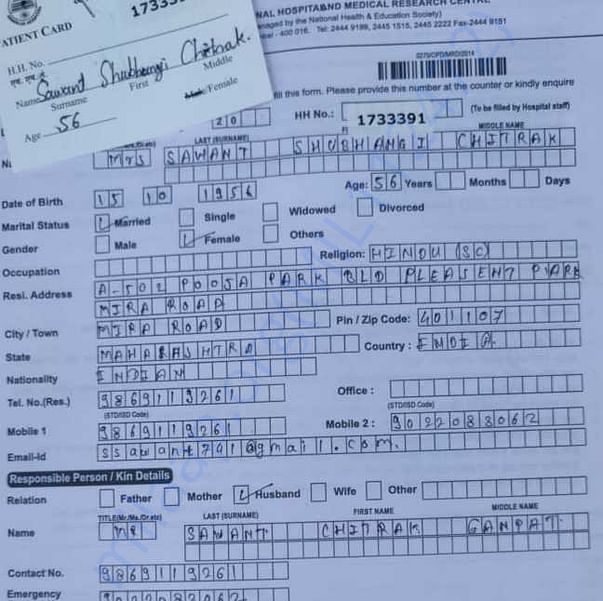 Admission letter