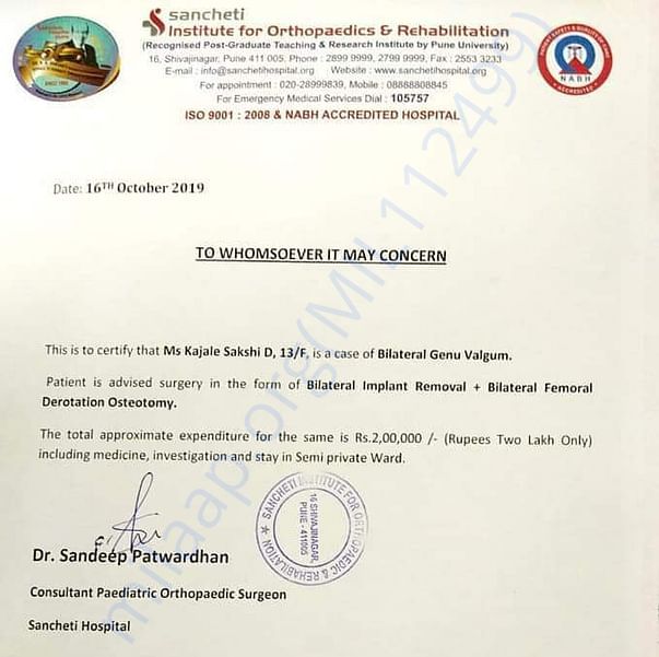 Estimation Letter