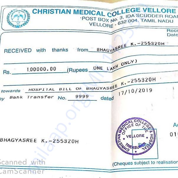 Medical Bill