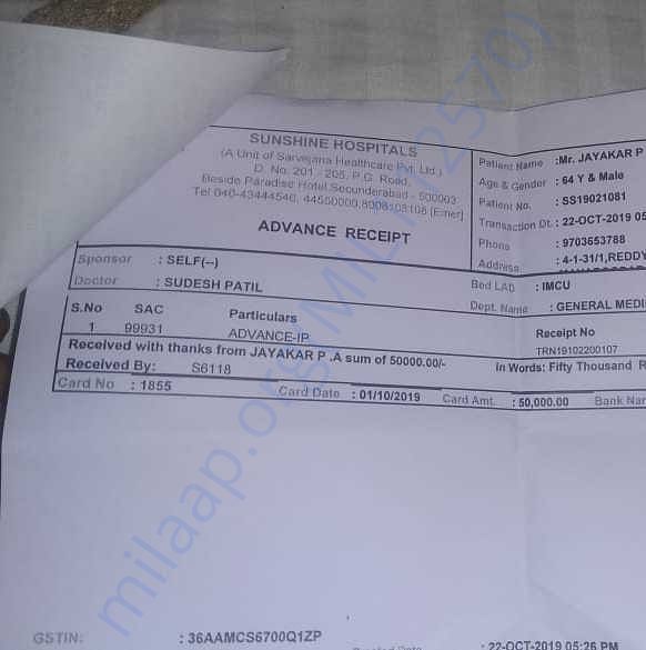 Medical Bill
