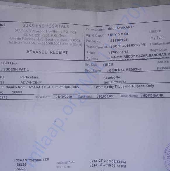Medical Bill