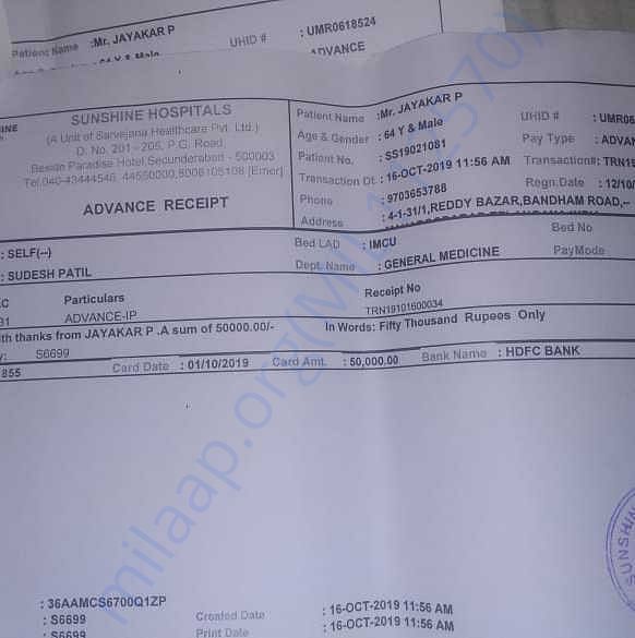 Medical Bill
