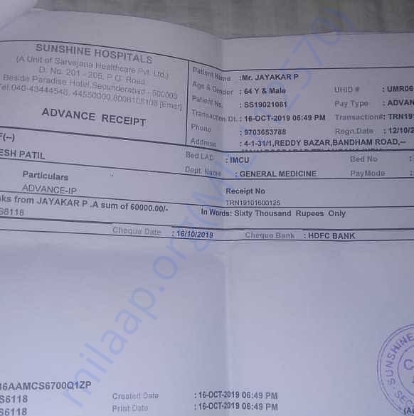Medical Bill