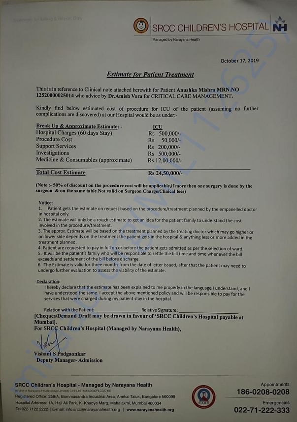 Estimation letter
