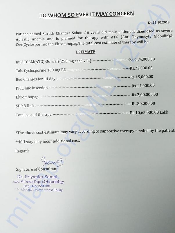 Estimation letter