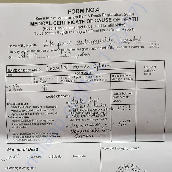 Medical Bill