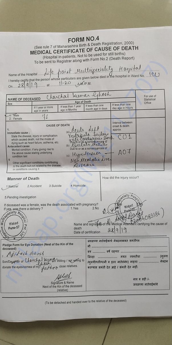 Death Certificate from Hospital