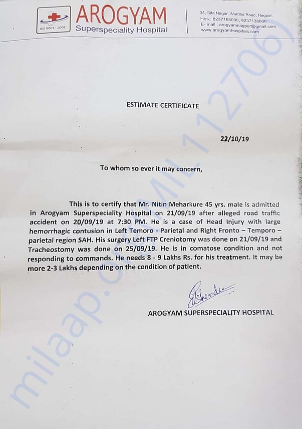 Estimation Letter