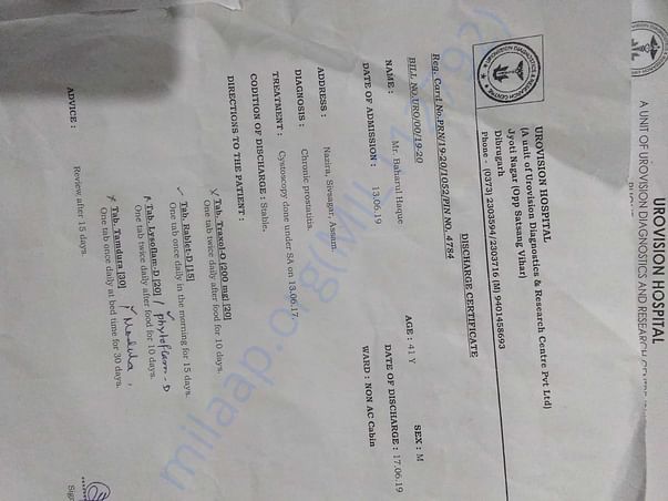 Document