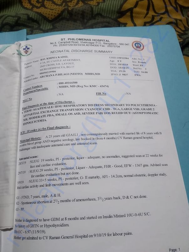 Document