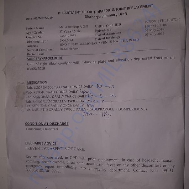 Admission letter