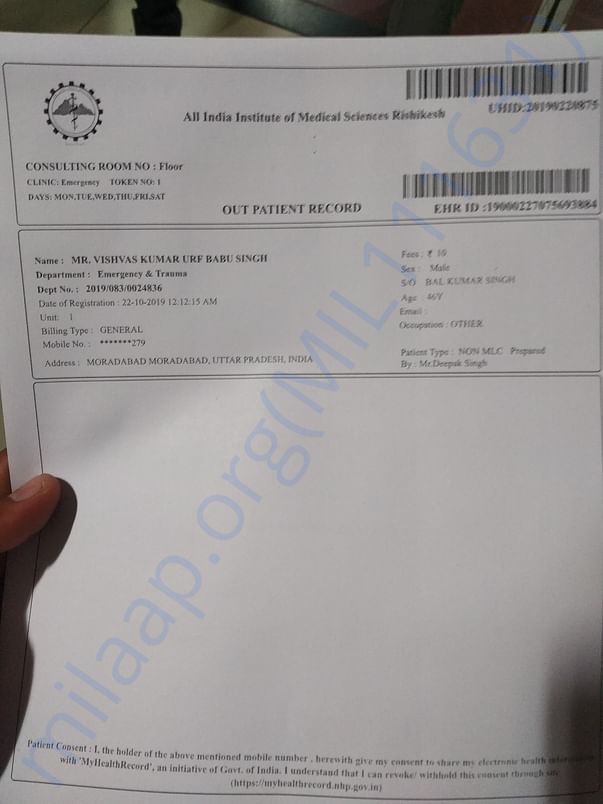 ADMITTED TO AIIMS
